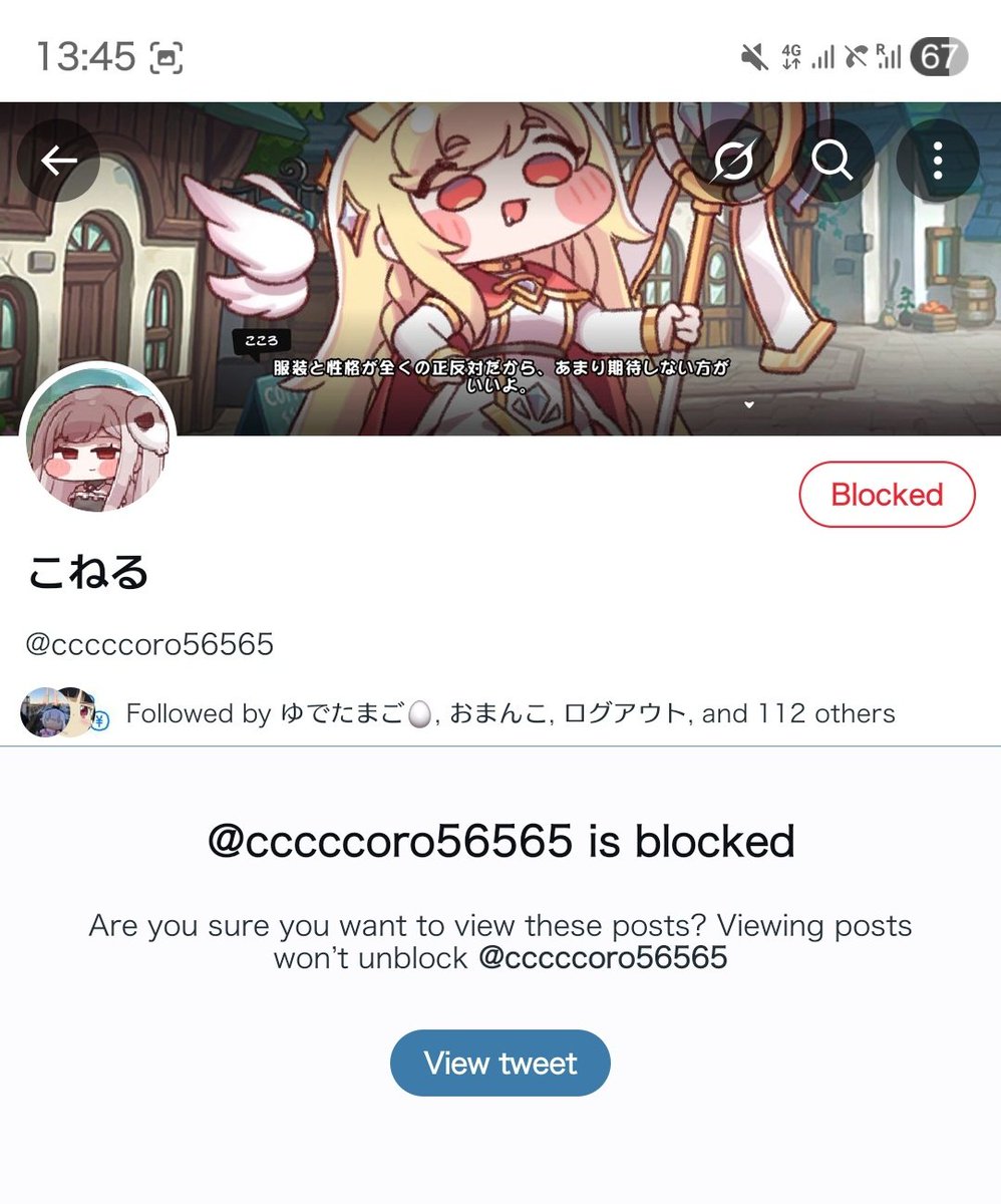 Post by A on X: 君死にたまへ