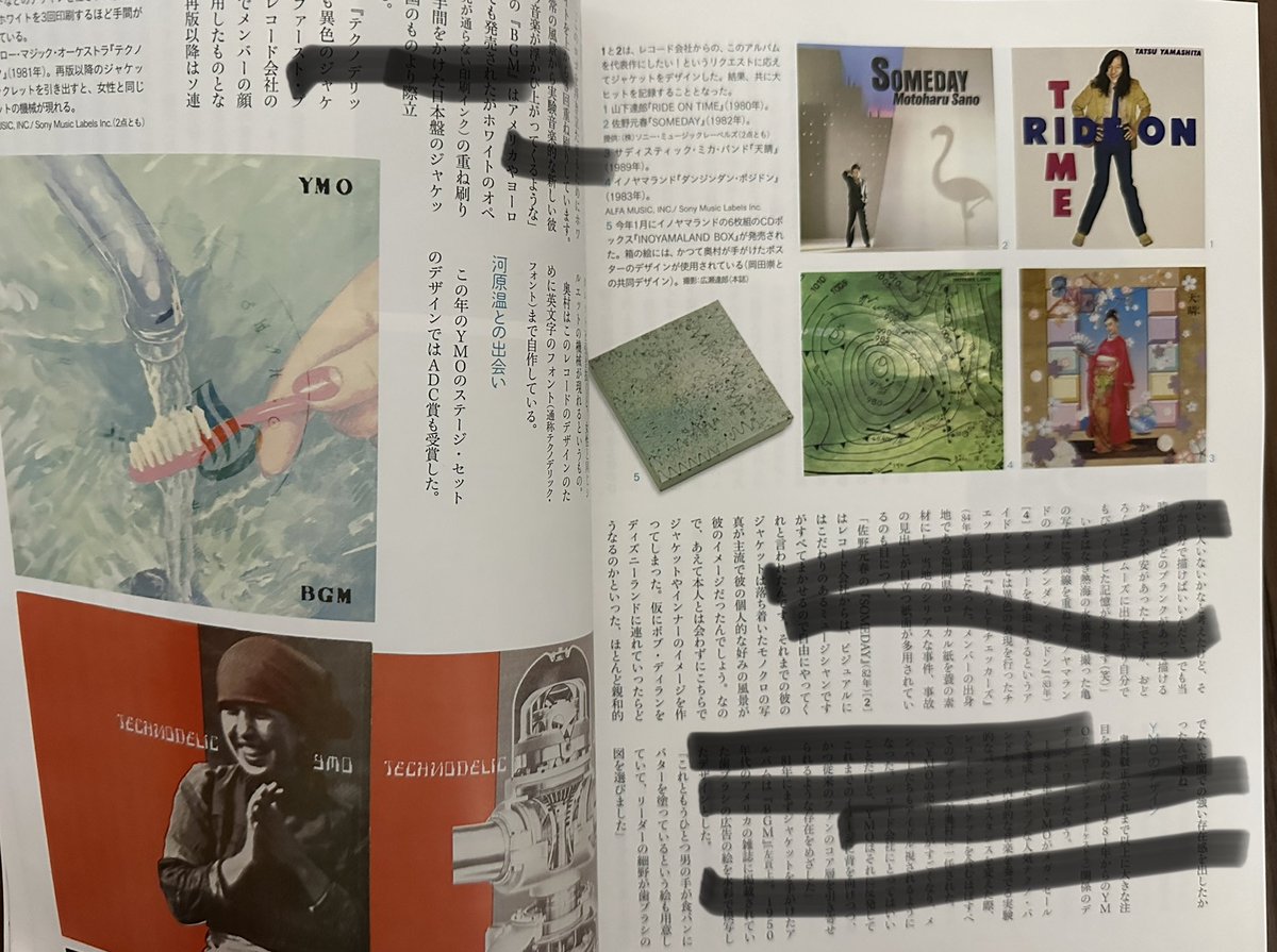 吉村栄一 tweet media