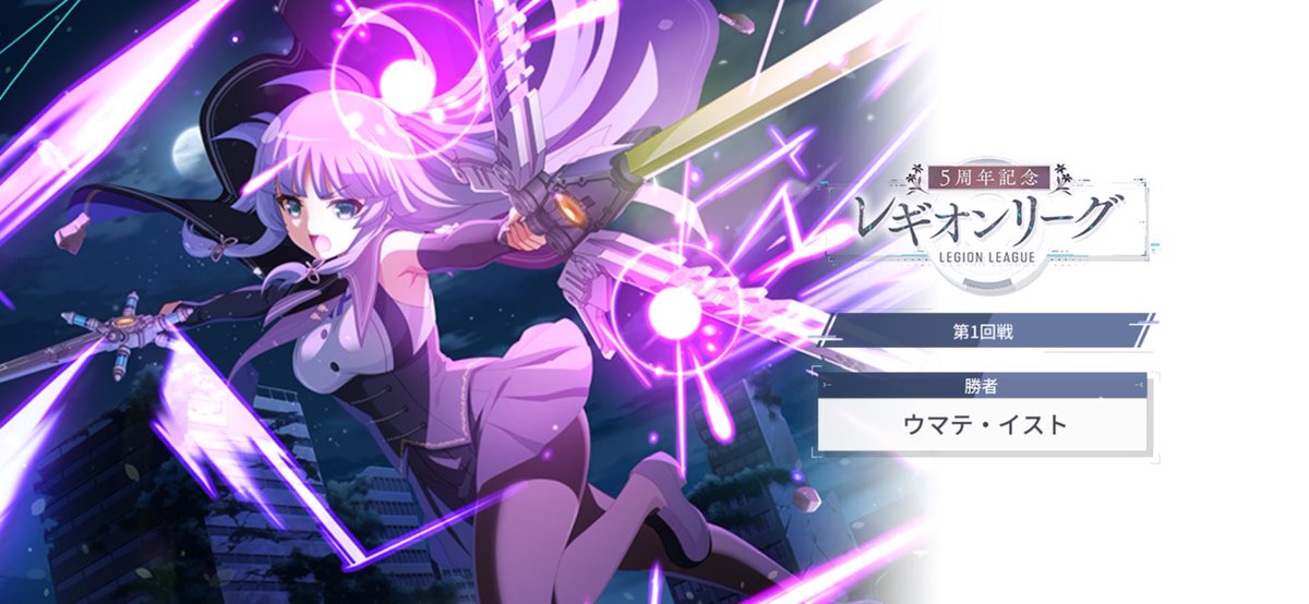 Post by ぜっとん on X: やりましたわ