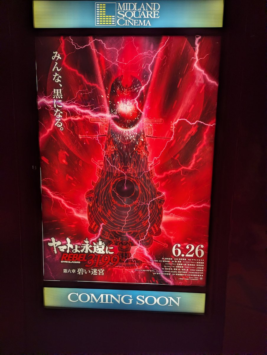 何となく感想呟いて100超えるいいね！いただいてビックリ😅皆様同じ