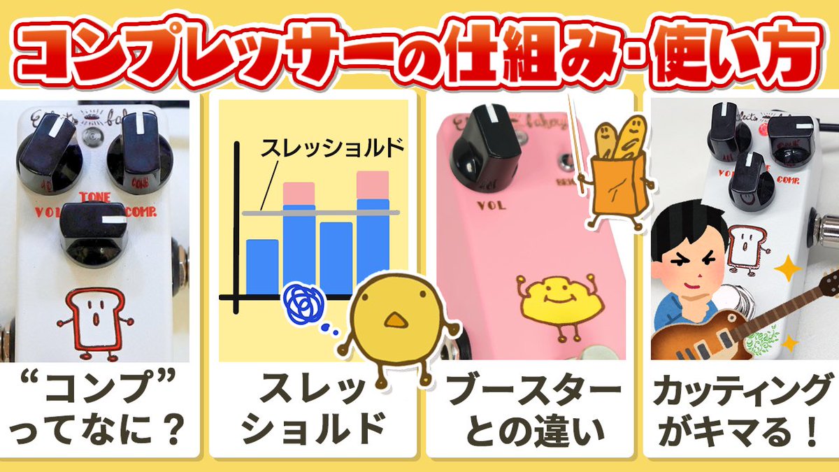 LEP INTERNATIONAL tweet media