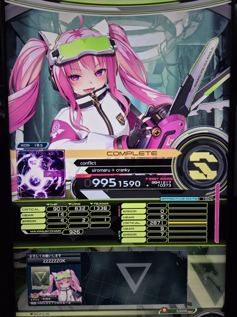 sdvx Übertreffen 995.1 LegenD. (赤) 995.6 X1GNUS 995.8 conflict