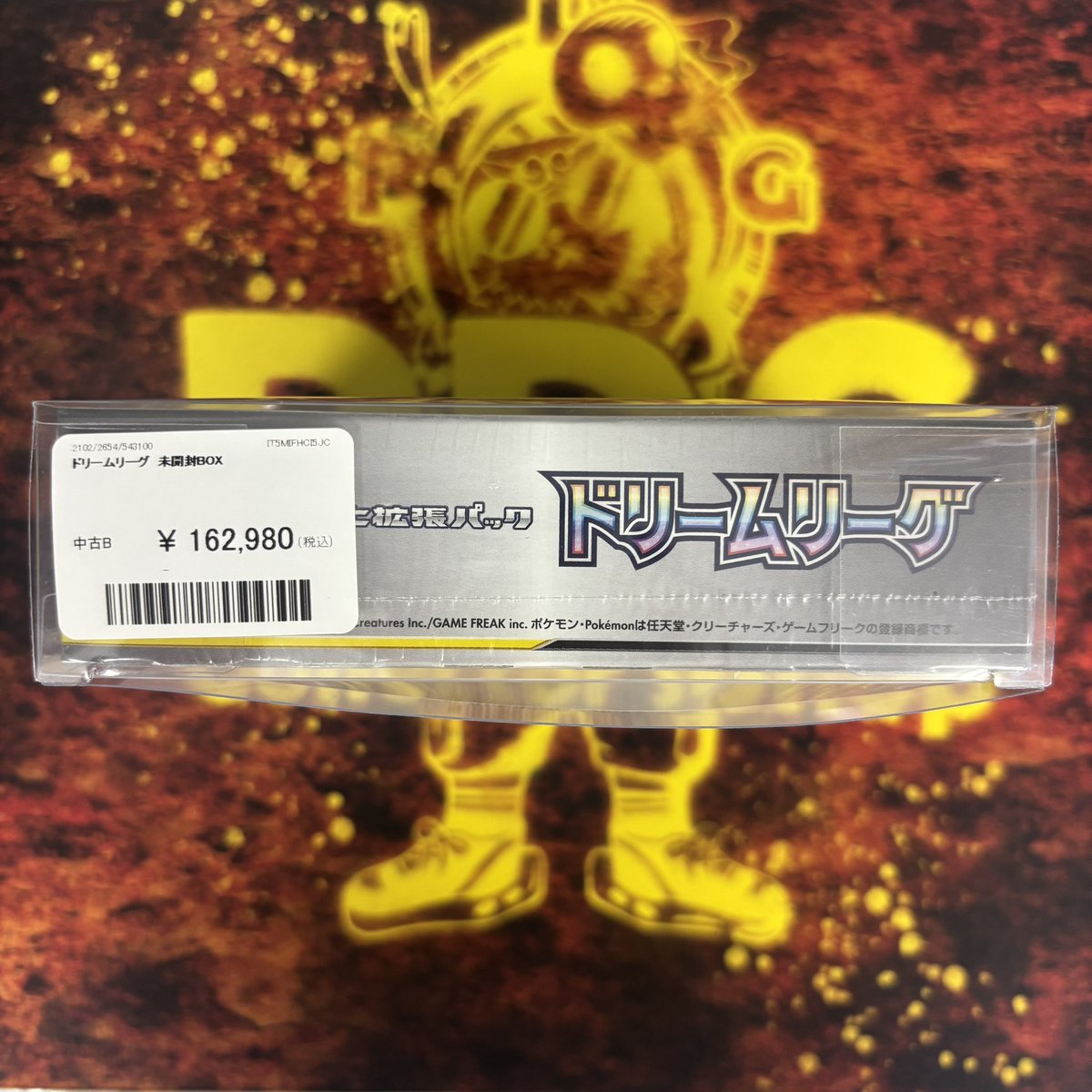 ✨入荷情報✨ 激レア❤️‍🔥ドリームリーグ BOX やってきました