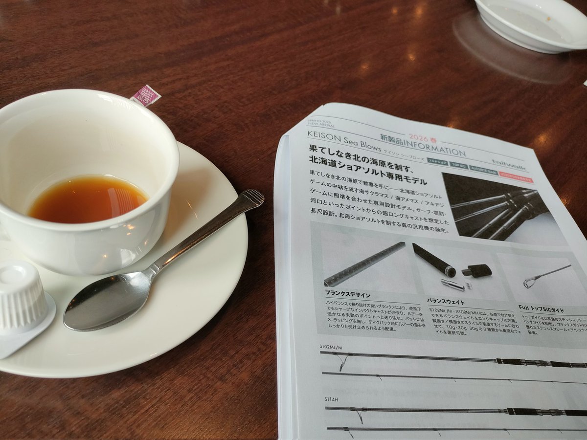 tsurizaru's tweet image. 打ち合わせ＆ランチ。からの食後のコーヒータイム♪
#ダイニング雅家ベイエリア店
#tailwalk