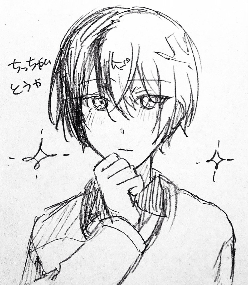 ちっちゃい彰冬🥞☕️💞