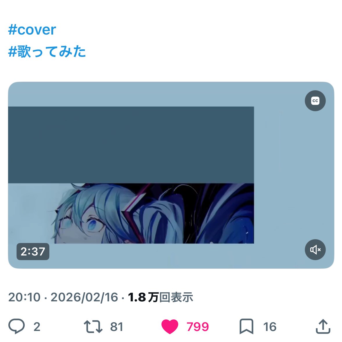 白キリ番ください𖤐 tweet media