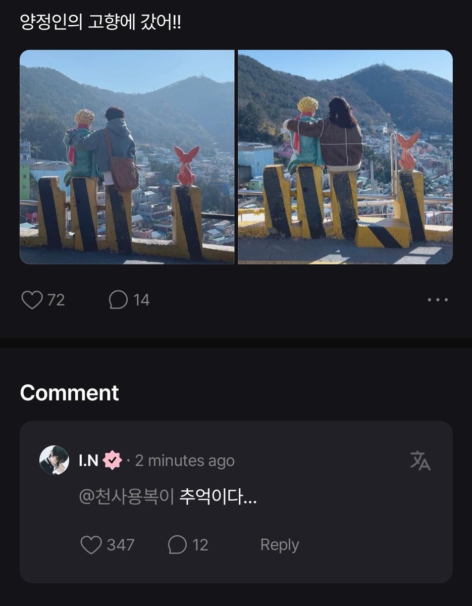 📬 260220

💭 I went to yang jeongin’s hometown!!

🦊 that brings back memories…