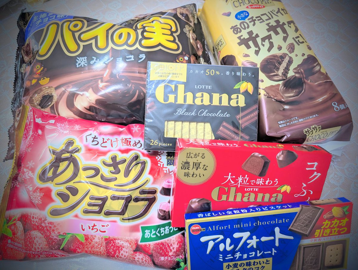 そういえば今年ももらった🍫🫶 私がチョコ大好きなので、我が家は逆