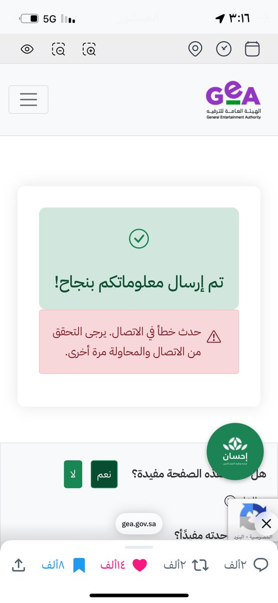 مشعل الأدهم tweet media