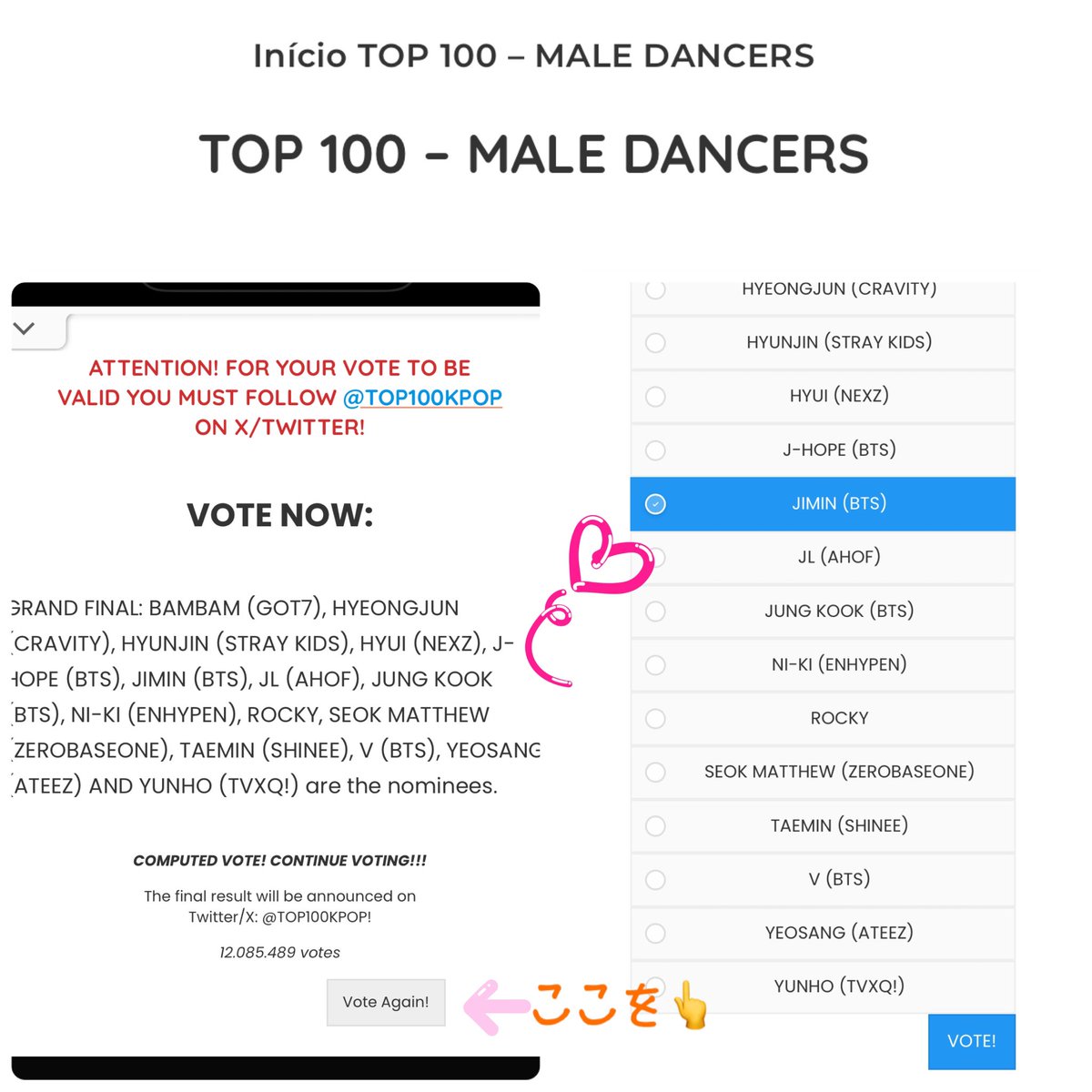 ジミンちゃん応援🐥DABEME_Final 
#JIMIN #지민 #ジミンちゃんに投票

[TOP100 – BEST MALE DANCERS 2026]

今の順位見えなくなったけど終わってない!!
(  ｰ̀֊ｰ́ )و❤️‍🔥 ﾁｮｯﾄｱｾｯﾀﾉﾊﾅｲｼｮ…

お昼まで何度でもポチポチ頑張ろうね♡

🔗 bit.ly/49wDY0N