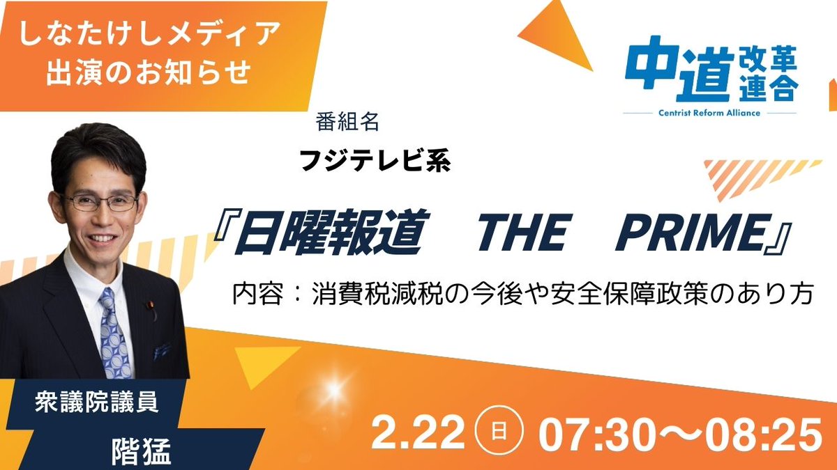 ぜひご覧ください❗