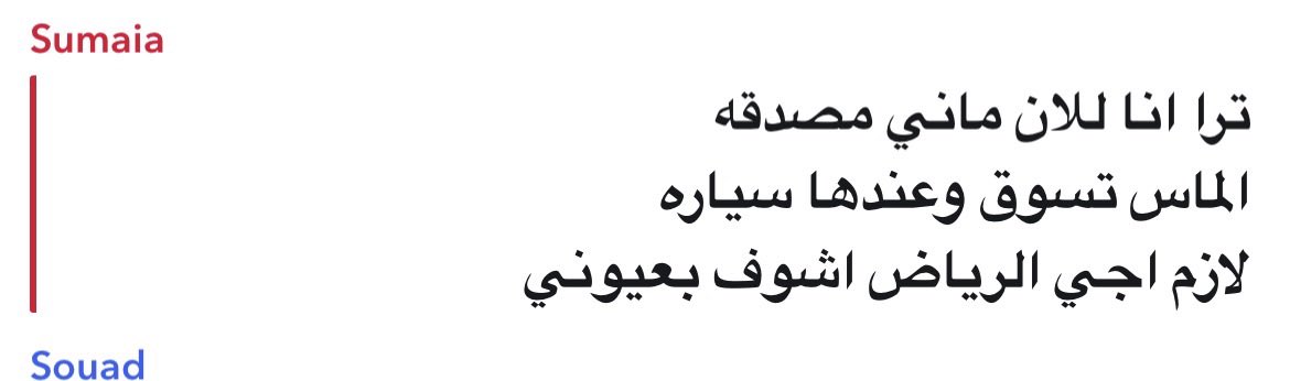 almasyousef's tweet photo. لي شهور اسوق 
اهلي👇 https://t.co/jpnreMu6fd