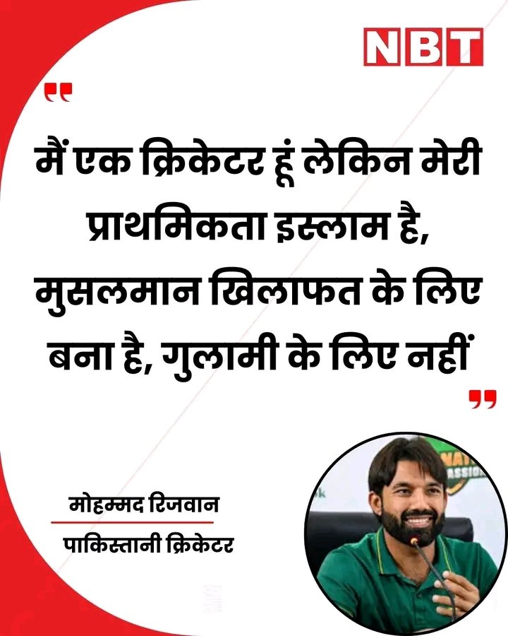 RavikantSuni's tweet photo. @cricketik247 This mindset is the reason why you pakistanis are treated like terrorists...... https://t.co/EktZfz931Y