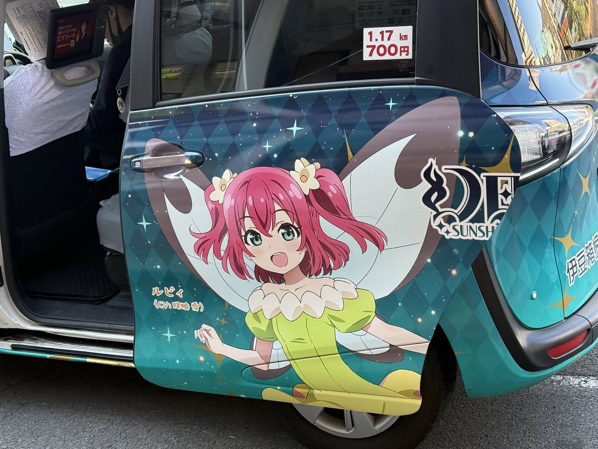 Post by 元祖⭐︎カネケン on X: ルビィちゃん