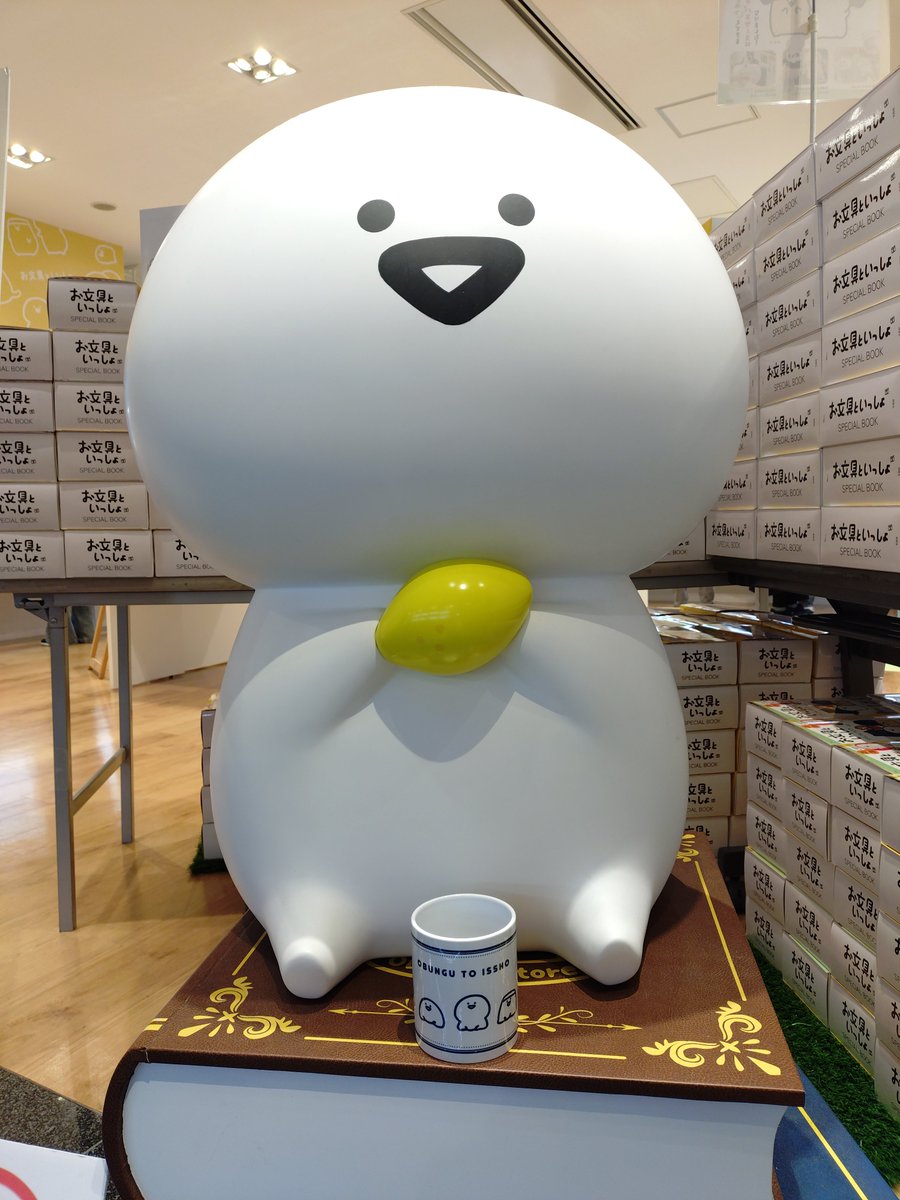 丸善丸の内本店 tweet media
