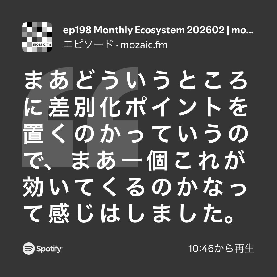 fnta's tweet photo. 子どものスイミングの合間に https://t.co/JP3Ao3yvpz https://t.co/SAURZRJPih