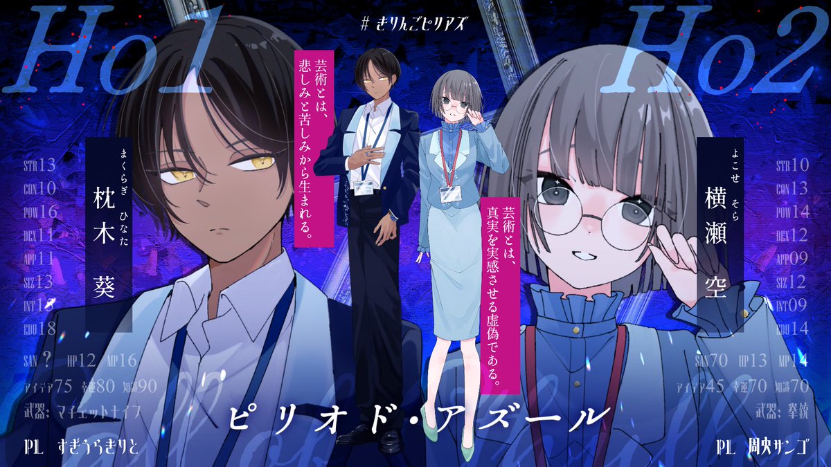 🧭周央サンゴ💞🦩 (@Suo_Sango) / Posts / X