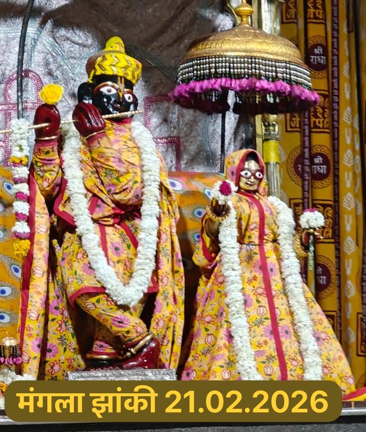 GOVINDDEVJI MAHARAJ (@govindmandir) on Twitter photo 