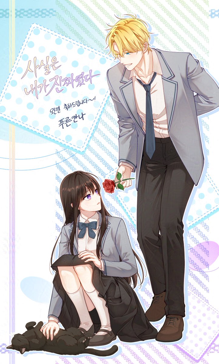 푸른칸나 @blue-canna.bsky.social tweet media