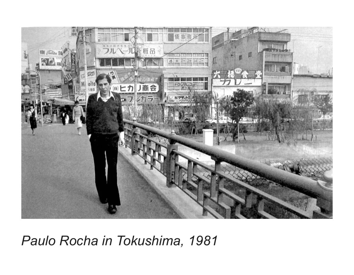 A few texts for Rocha x Haneda~
1) “Documentarists of Japan: An Interview with Haneda Sumiko”
2) “A Letter to the Tokushima Shimbun” by Paulo Rocha
3) The Original Press Kit of THE ISLAND OF LOVES, with notes by Rocha

Links in thread: