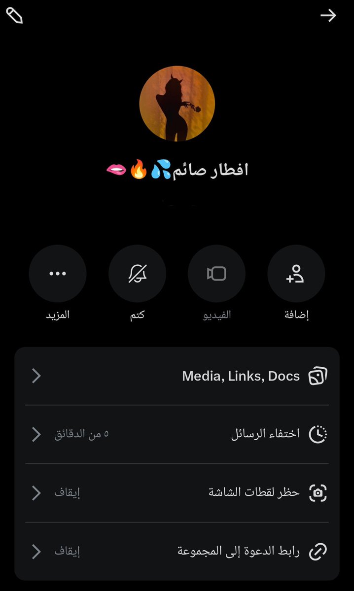 تايه tweet media