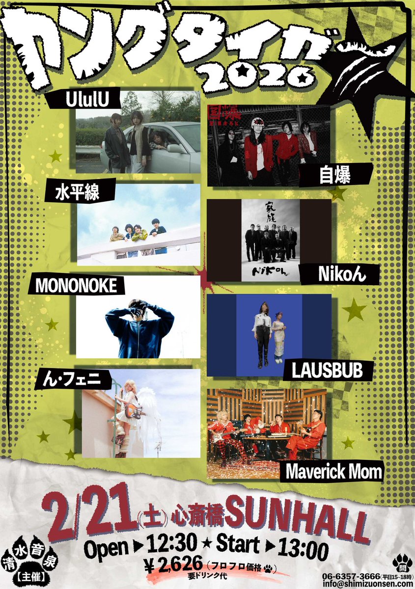 MONONOKE (@MONONOKE_2022) / Posts / X