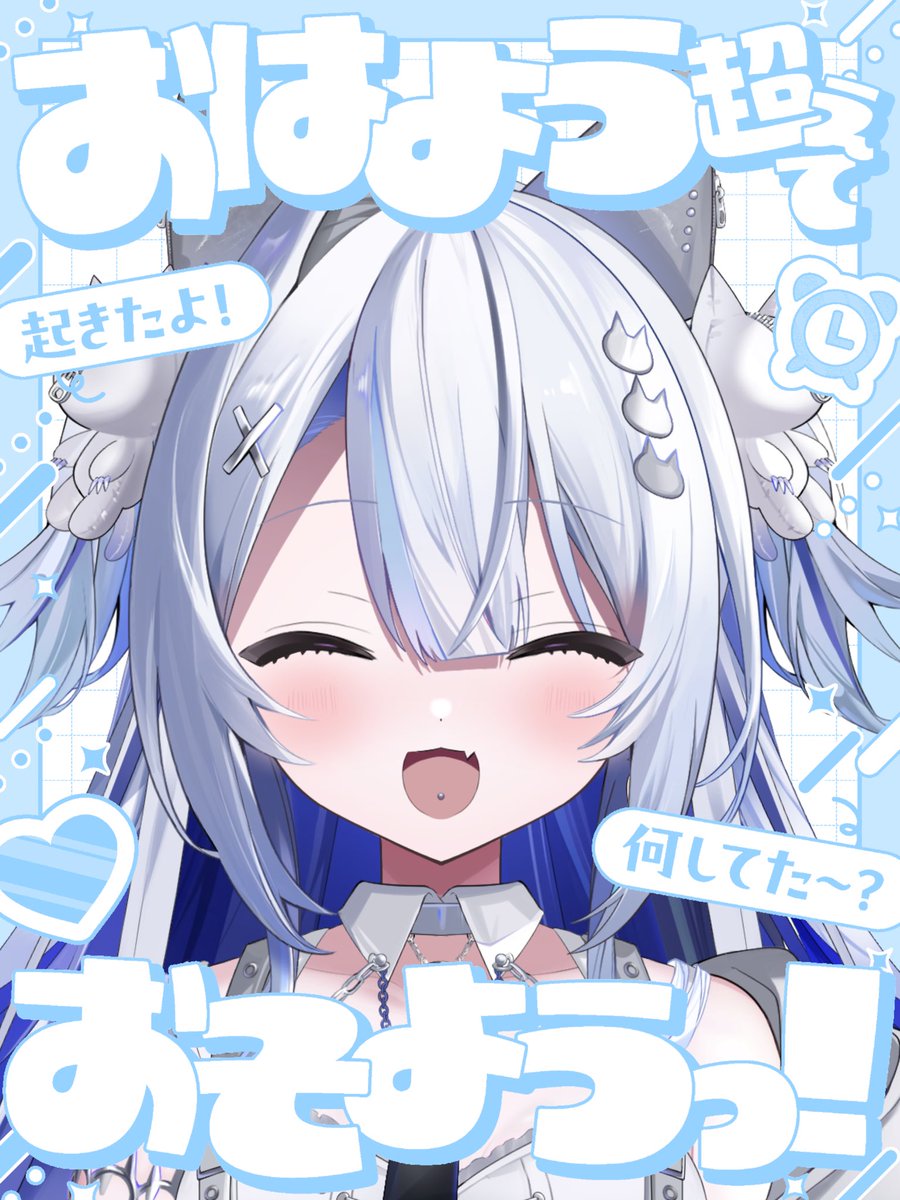 ⋆⸜ #おはようVtuber️ ⸝‍⋆
 #新人VTuber  #VTuber準備中 

みんなおはよう〜!!!
久しぶり〜!!ദ്ദി＞ᴗ＜)

ふらんは家を確保して、ぬくぬくコタツにいます͈ᴗ̀ ̫ᴗ́ ͈
日曜日からは投稿頻度増えるから待っててね˙˚ʚ✞ɞ˚˙

動くふらんをしこたま見せたいけど、ちょっと待っててね^_  ̫_^っ