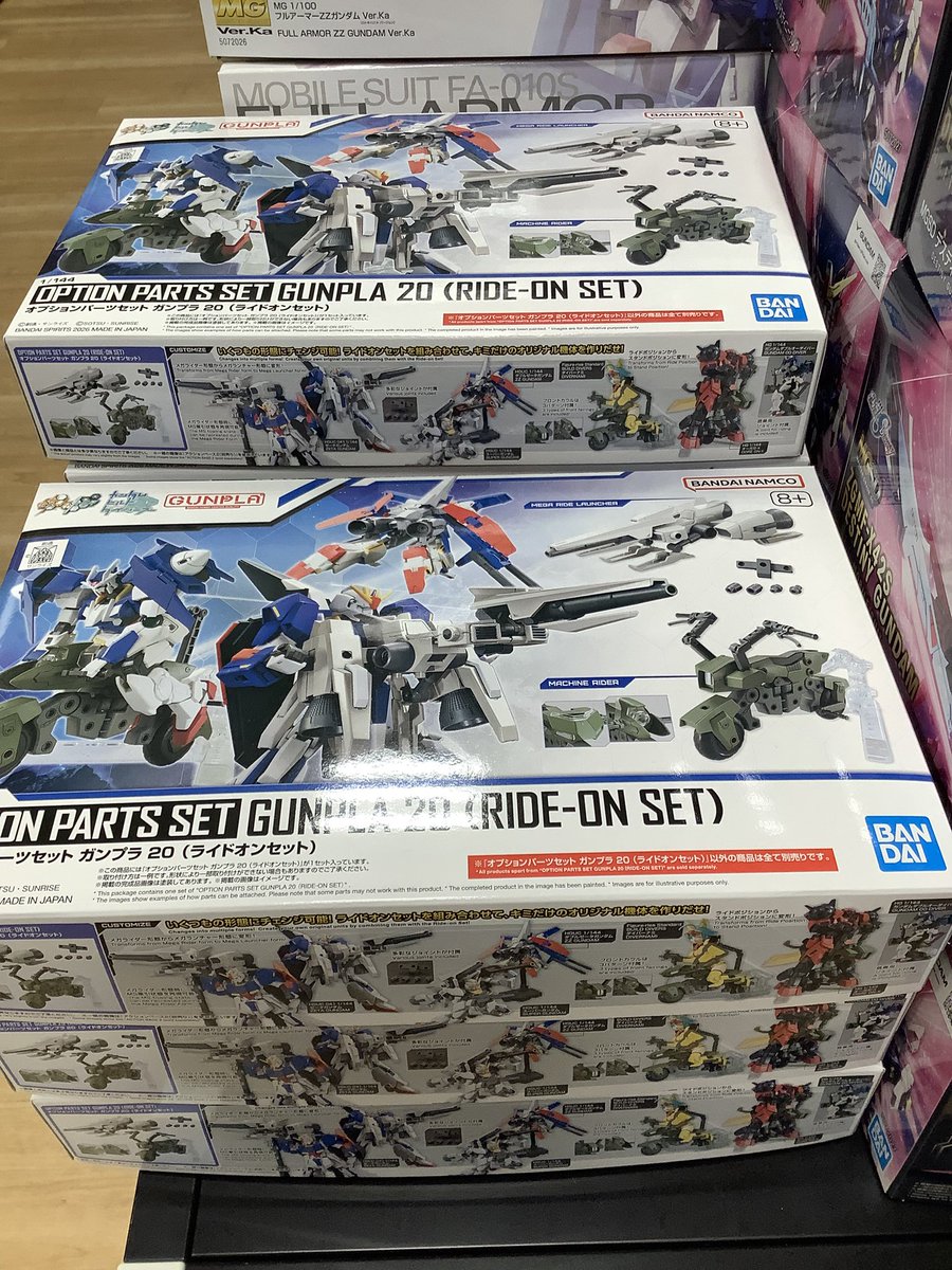 ✨本日発売✨ #MGSD デスティニーガンダム #MG 1/100 フルアーマーZZ