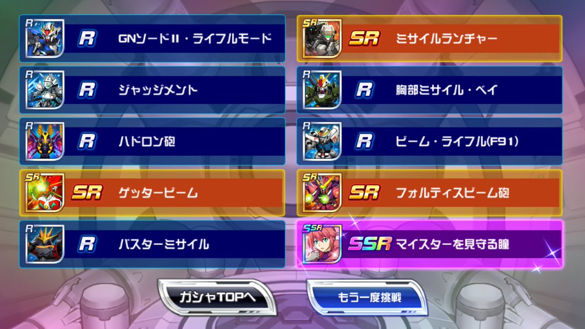 初回チケット
(´ω`)