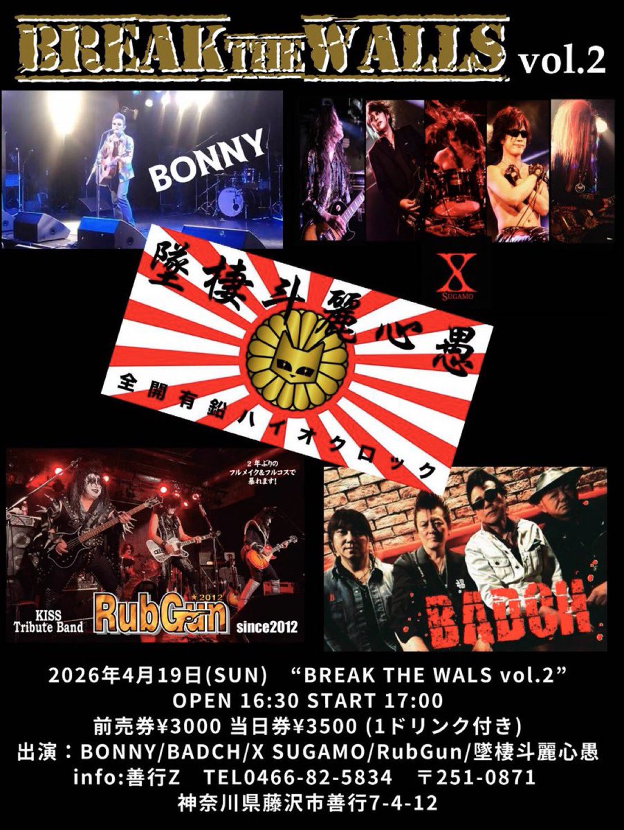 松島ティル tweet media