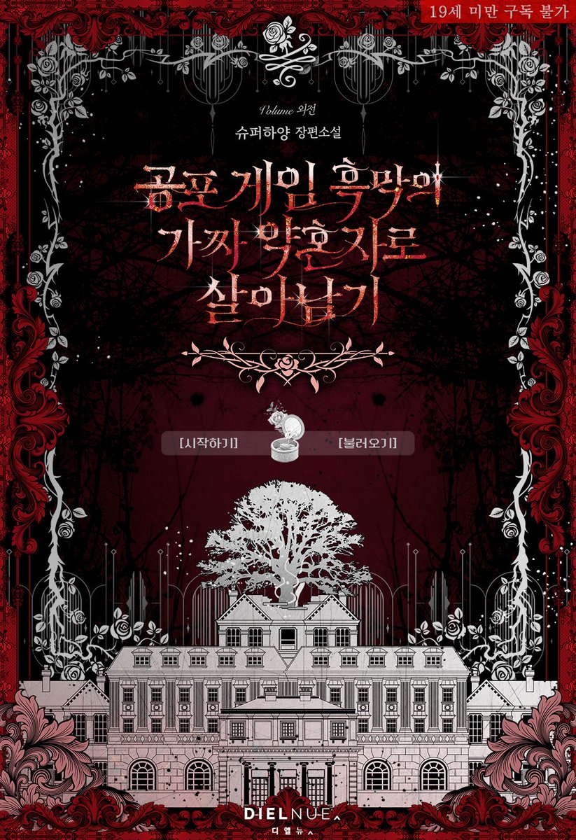 DIELNUE 디엘뉴 tweet media