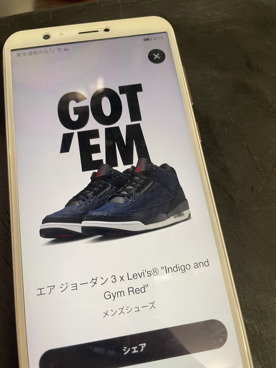 欲しかったのが買えて幸せ😊ありがとうございます！
<a href="/tenbaianiki/">転売アニキ【Reapsオーナー】</a>