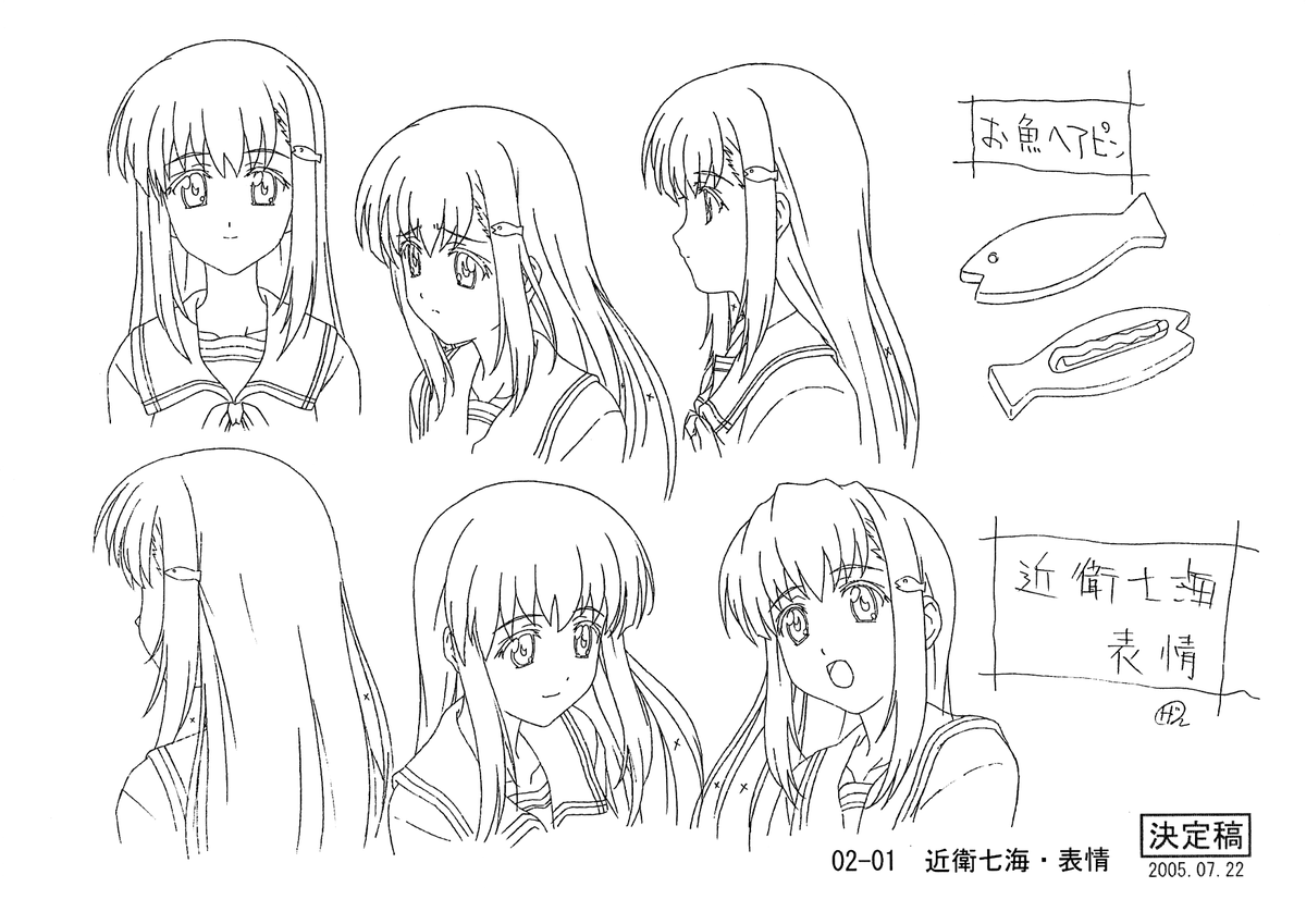 setteidreams's tweet photo. ✿ Lamune ┊ 148 sheets ✿ 

... a 2005 TV series with character designs by Genichiro Kondo can be found here: https://t.co/YG2Hr2VHz0.

#Lamune #anime #animation #settei #modelsheet #charactersheet #art #artreference #artref #reference https://t.co/5NmvBbwgqX