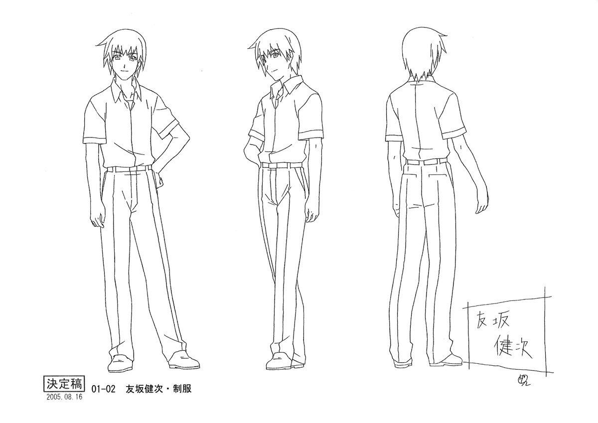 setteidreams's tweet photo. ✿ Lamune ┊ 148 sheets ✿ 

... a 2005 TV series with character designs by Genichiro Kondo can be found here: https://t.co/YG2Hr2VHz0.

#Lamune #anime #animation #settei #modelsheet #charactersheet #art #artreference #artref #reference https://t.co/5NmvBbwgqX