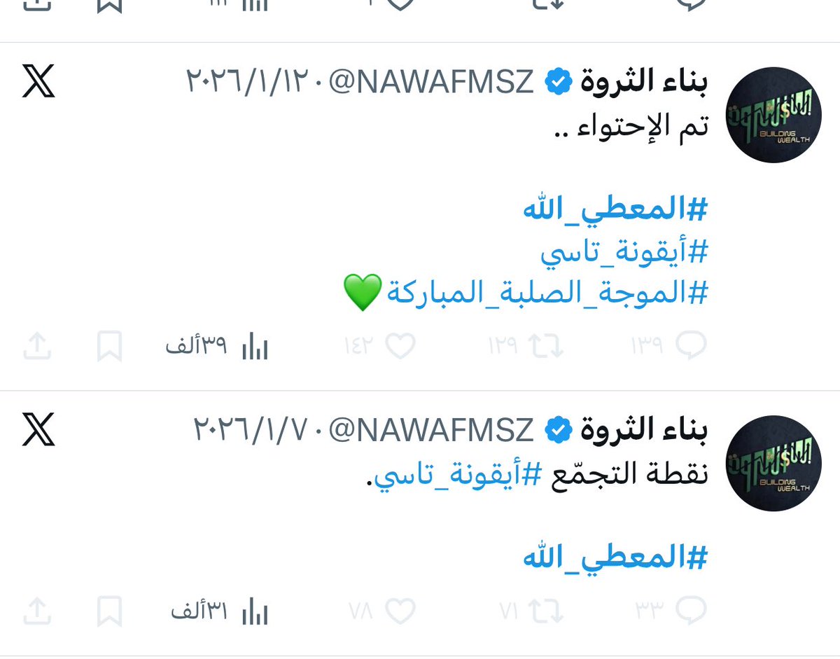 zv_200's tweet photo. @AL905kot @iExpert777 @nwaf500000 الافعال لها الرجال 
هذولا ناس ماتخاف الله 
الحريه الماليه هو نفس صاحب حساب الفصل وكلها تحت قياده عراب اكل اموال الناس بالكذب والتضليل والغش @NAWAFMSZ 

وتم التشهير فيه وتغريمه من هيئه سوق المال

انتهو من نسيج وانتهو من ابومعطي 
والان تبدا حمله انتم السبب وانتم الحسده https://t.co/9HRszJ4VhD