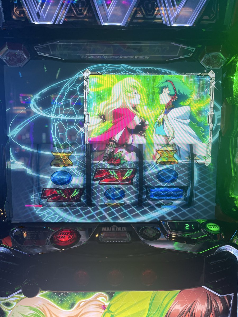 1発目のCZはスカったけど… PR