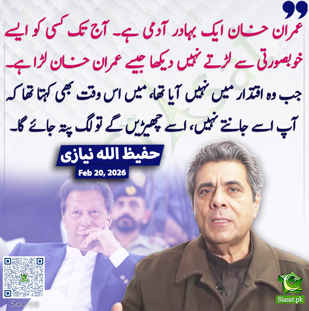 Sabir Shakir tweet media