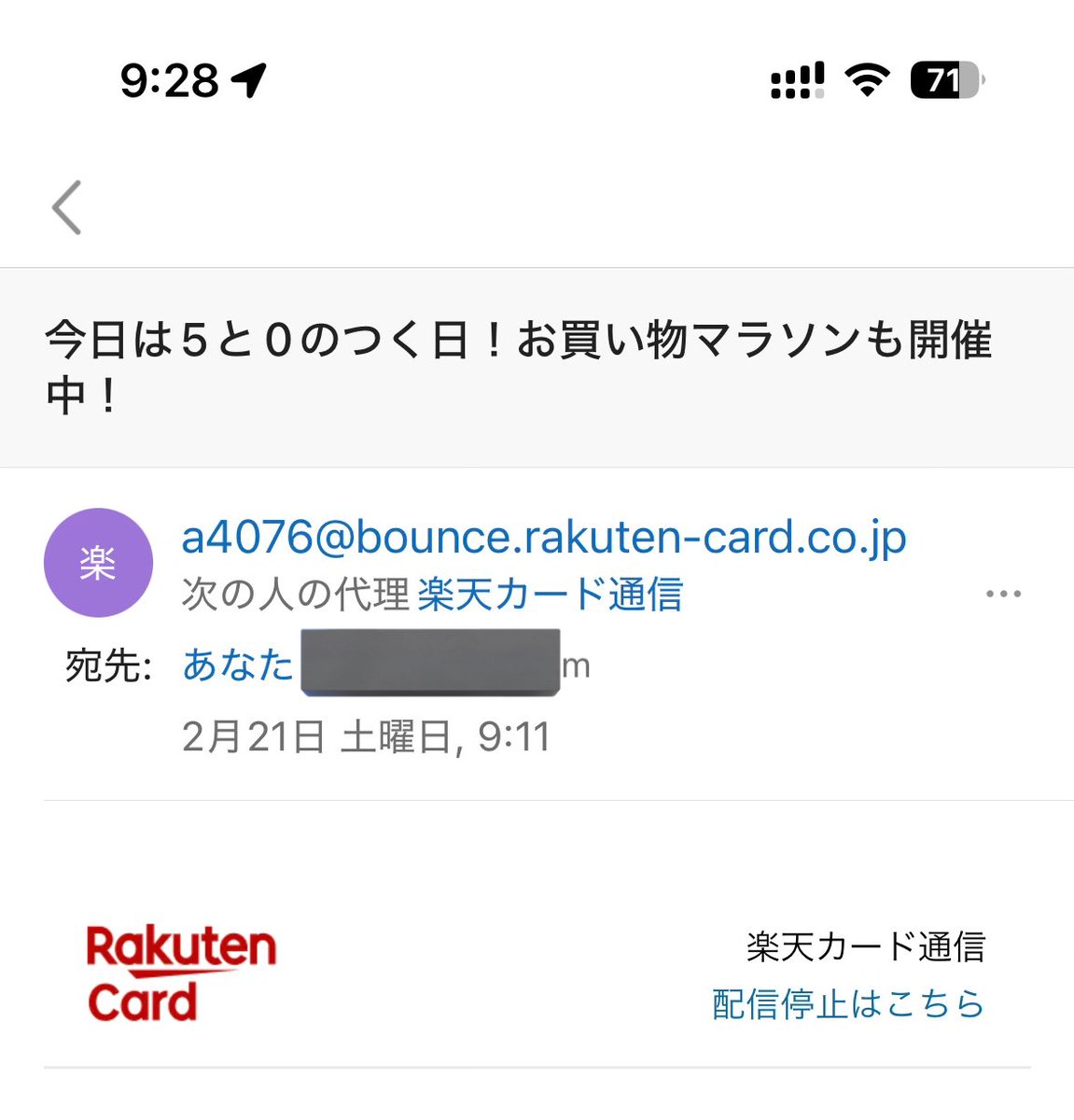 Post by JZ5 on X: そうなん？