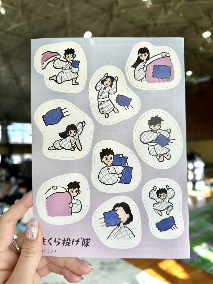 Yokota Nana / デザインアドボケート tweet media