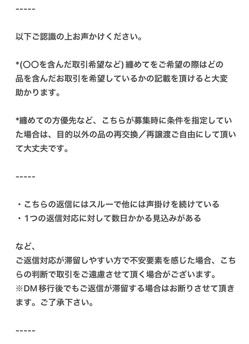 おにく tweet media