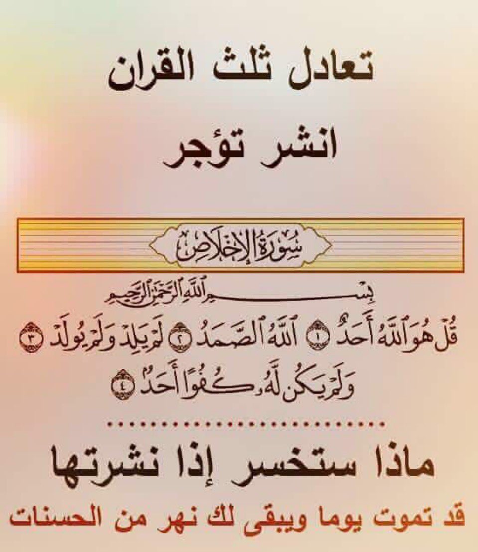جسااار،، ع.غ.ش ،، 🎶🇸🇦 tweet media