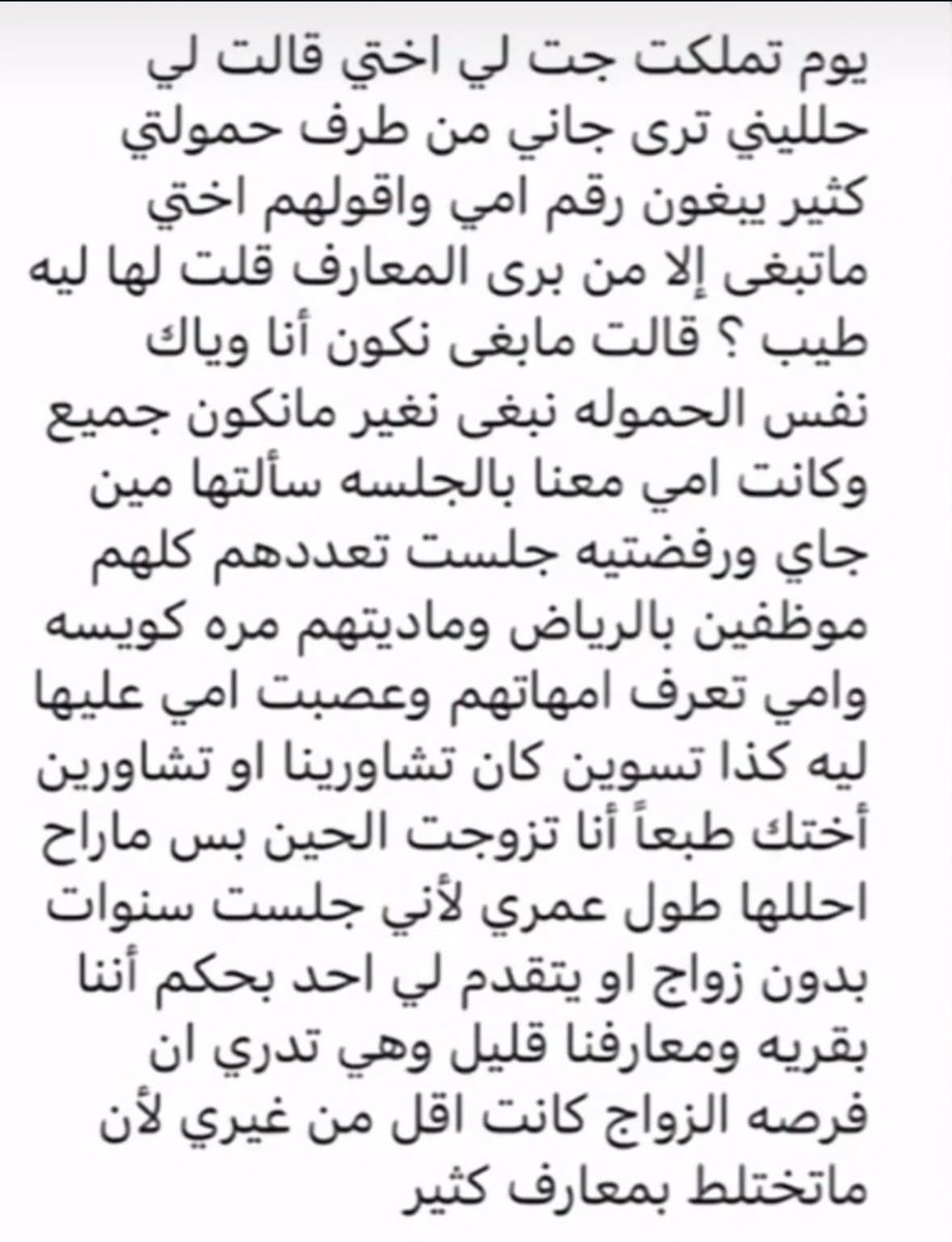 اوقسست : 25 tweet media