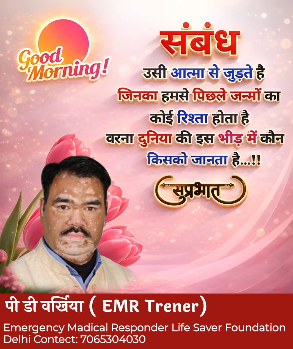 verkhiya's tweet photo. Good Morning https://t.co/dc6tTSQRWI
