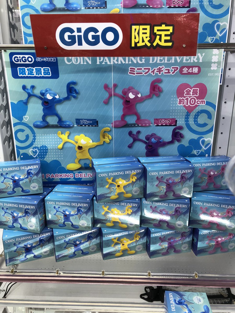 景品情報】 COIN PARKING DELIVERY限定景品入荷致しました🌟