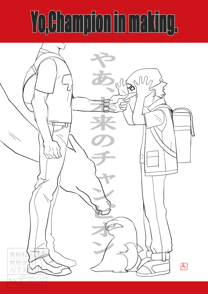 よもやリメイク来るとは…