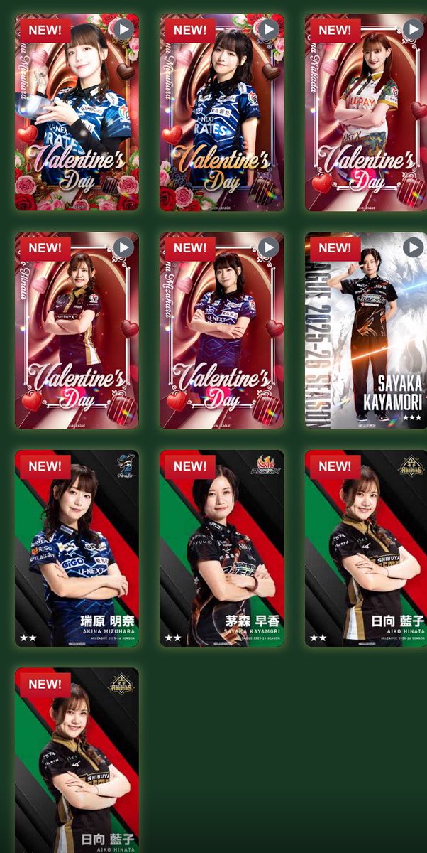 1回引きで伊達朱里紗☆5でました 🟡10枚 一番嬉しいやつ 2.19に最後