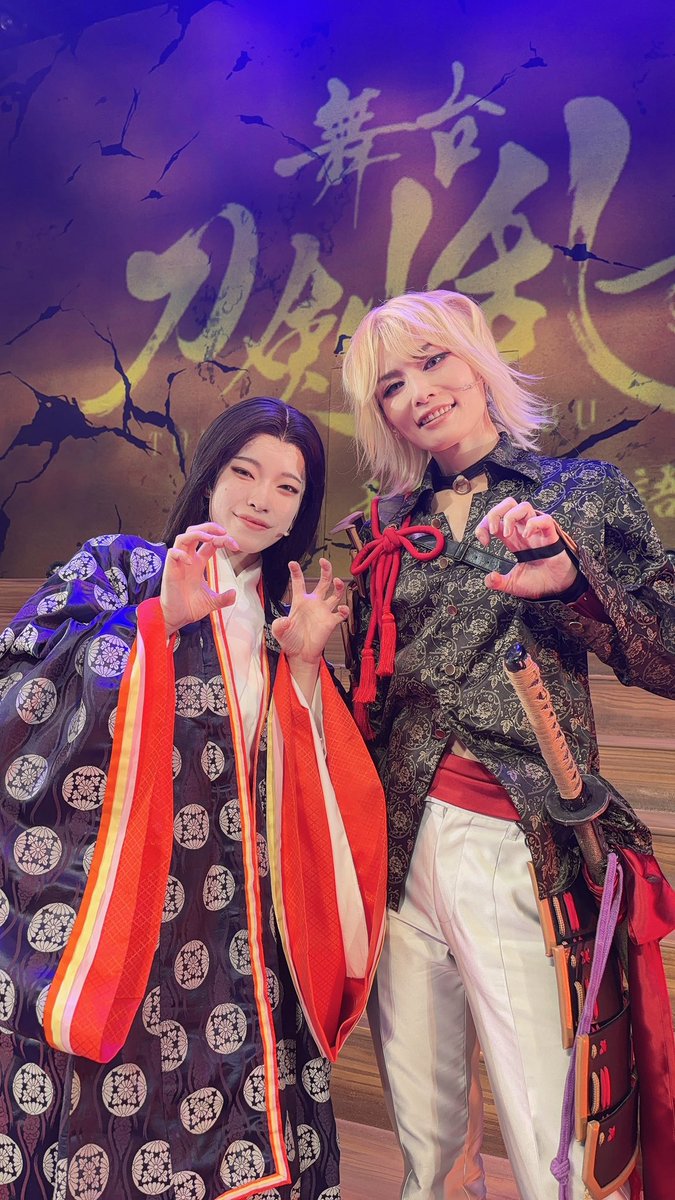 おはようございます☀️

舞台『#刀剣乱舞』禺伝 矛盾源氏物語～再演～
本日二日目2公演
12:30／18:00です⚔️

にゃんせんこと南泉様と🐱！
可愛い可愛い可愛い可愛い。
そして私はしゅうさんの声と目がが好きなのです。ｶｯｺｲｲ…！