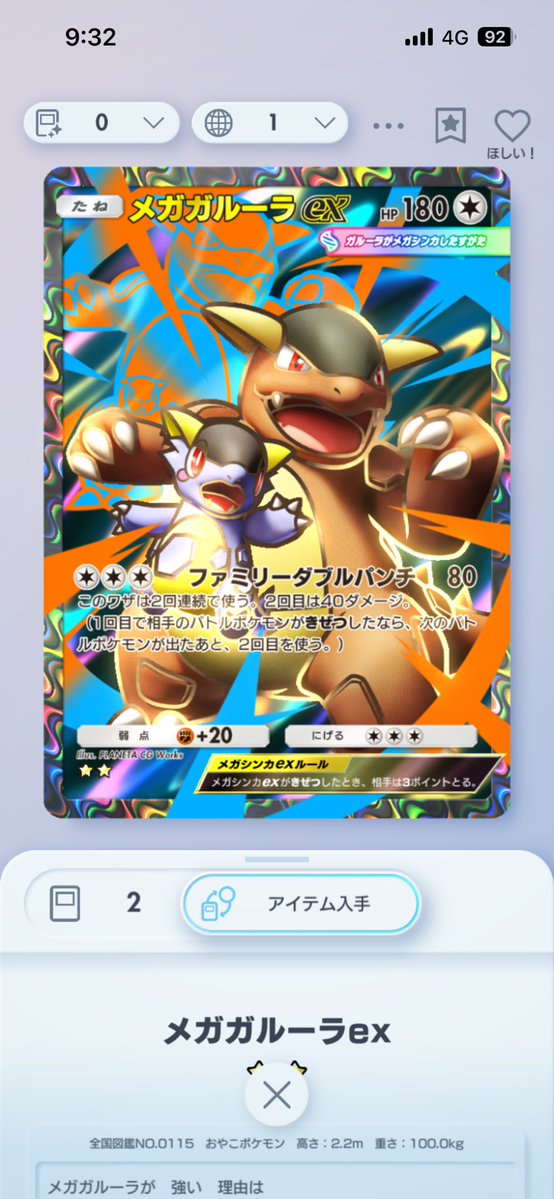 ななせまる (@nanasemaru38) / Posts / X