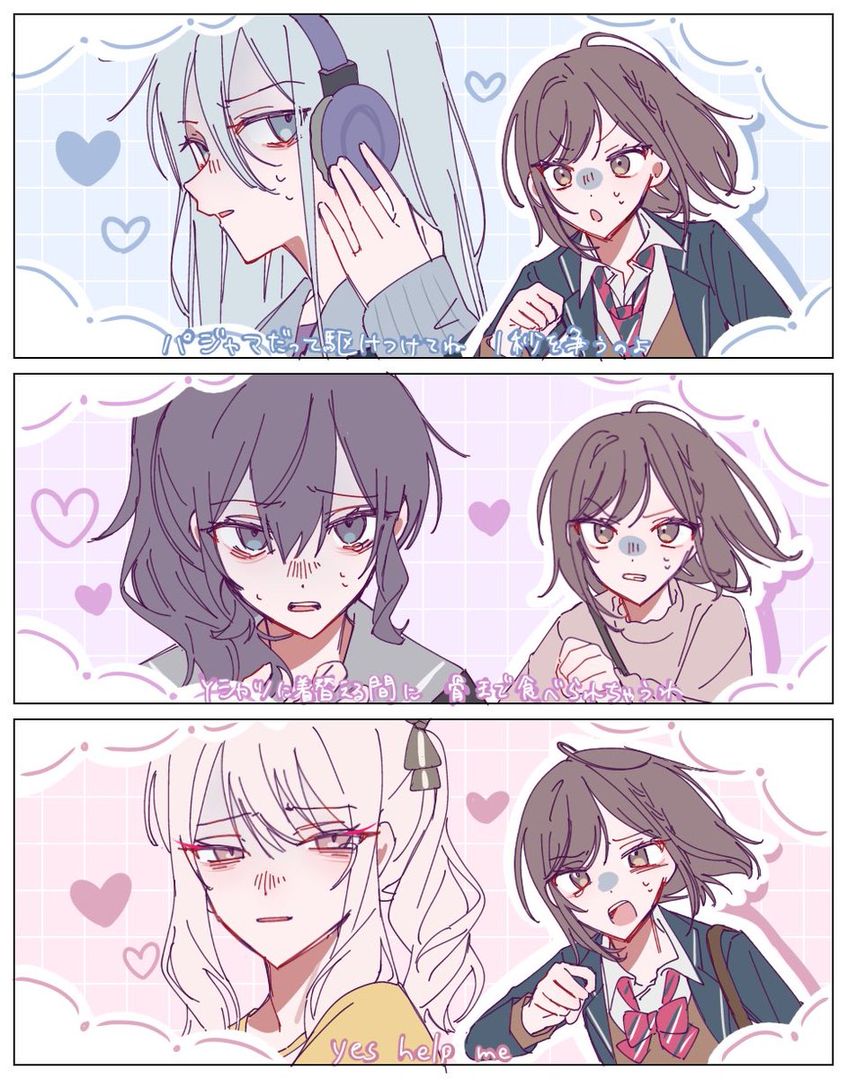 チャス tweet media