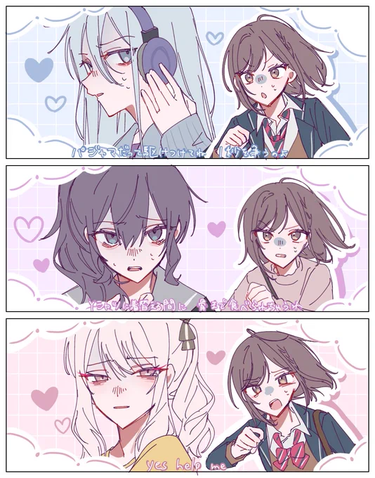 #prsk_FA
パジャマだって駆けつけてね 